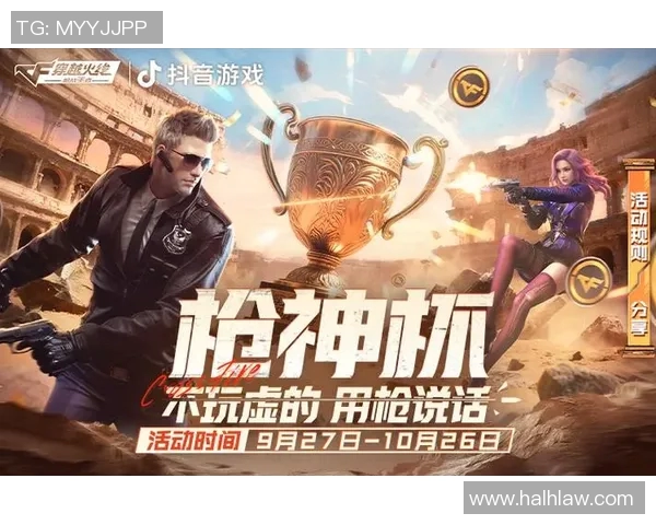 穿越火线奖金最高的比赛-穿越火线奖金最高的比赛—电竞盛宴下的荣誉之战-穿越火线奖金最高的比赛